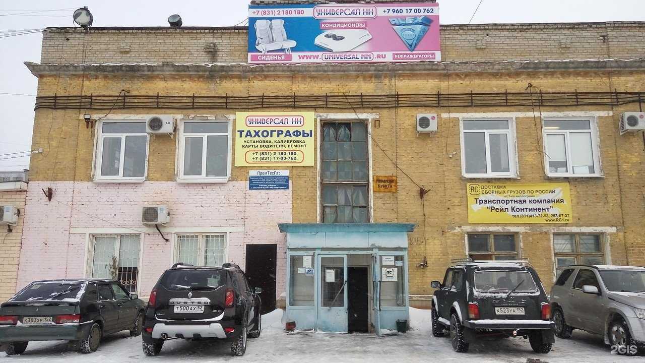 Отзывы на компанию Автосоюз52 в Нижнем Новгороде c фото - фотография 2 из 2