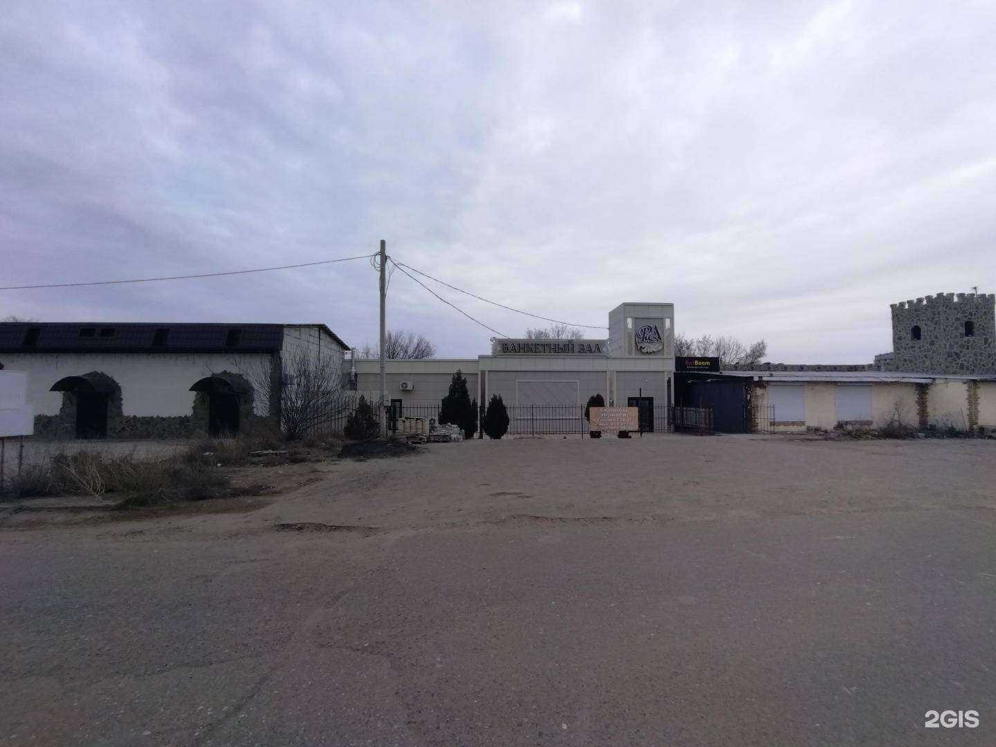 Отзывы на компанию BetBoom в Астрахани c фото - фотография 2 из 2