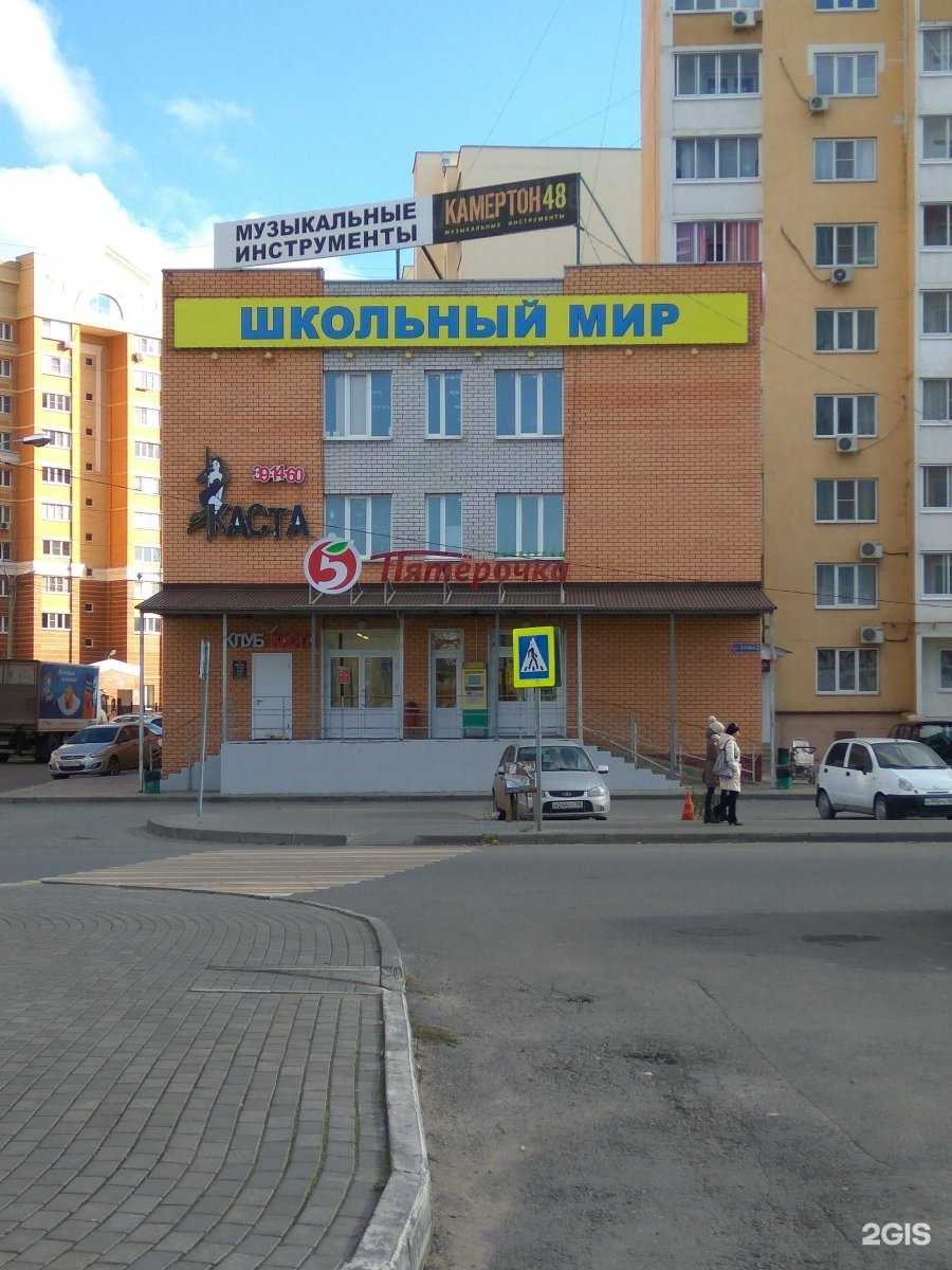 Отзывы на компанию Радиал-Рекордс в Липецке c фото - фотография 2 из 2