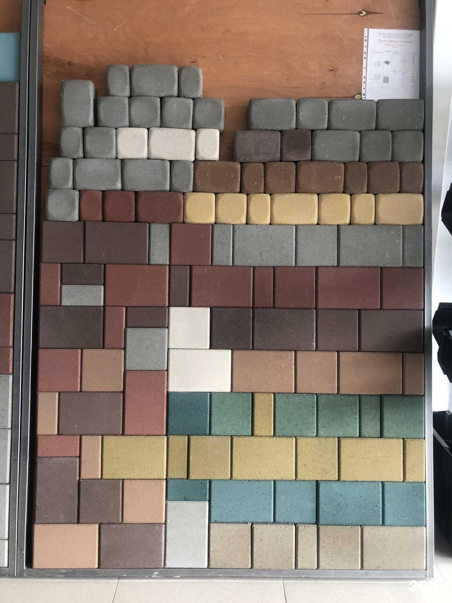 Отзывы на компанию Компания по продаже тротуарной плитки в Владимире c фото