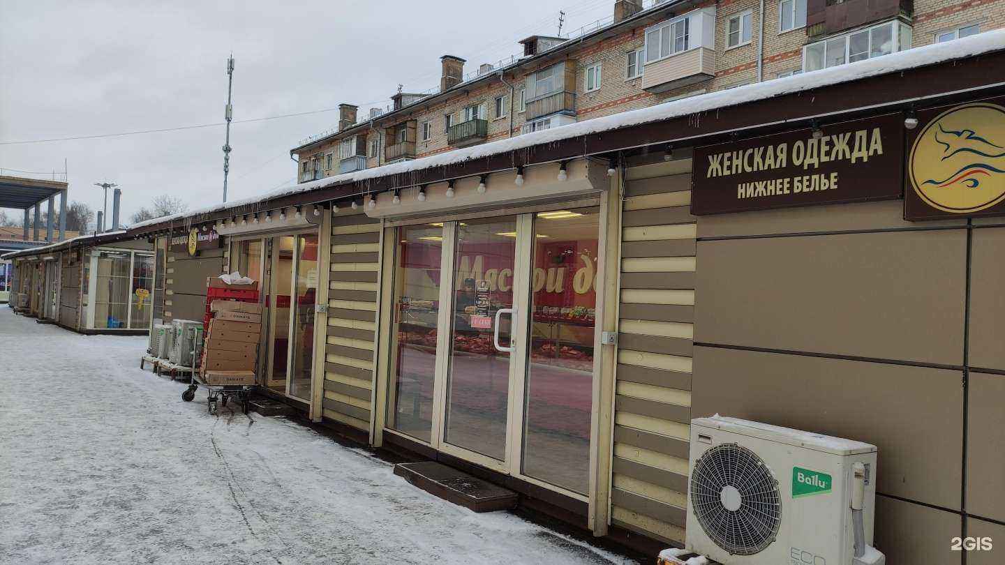 Отзывы на компанию Мясной дом в г. Лобня c фото