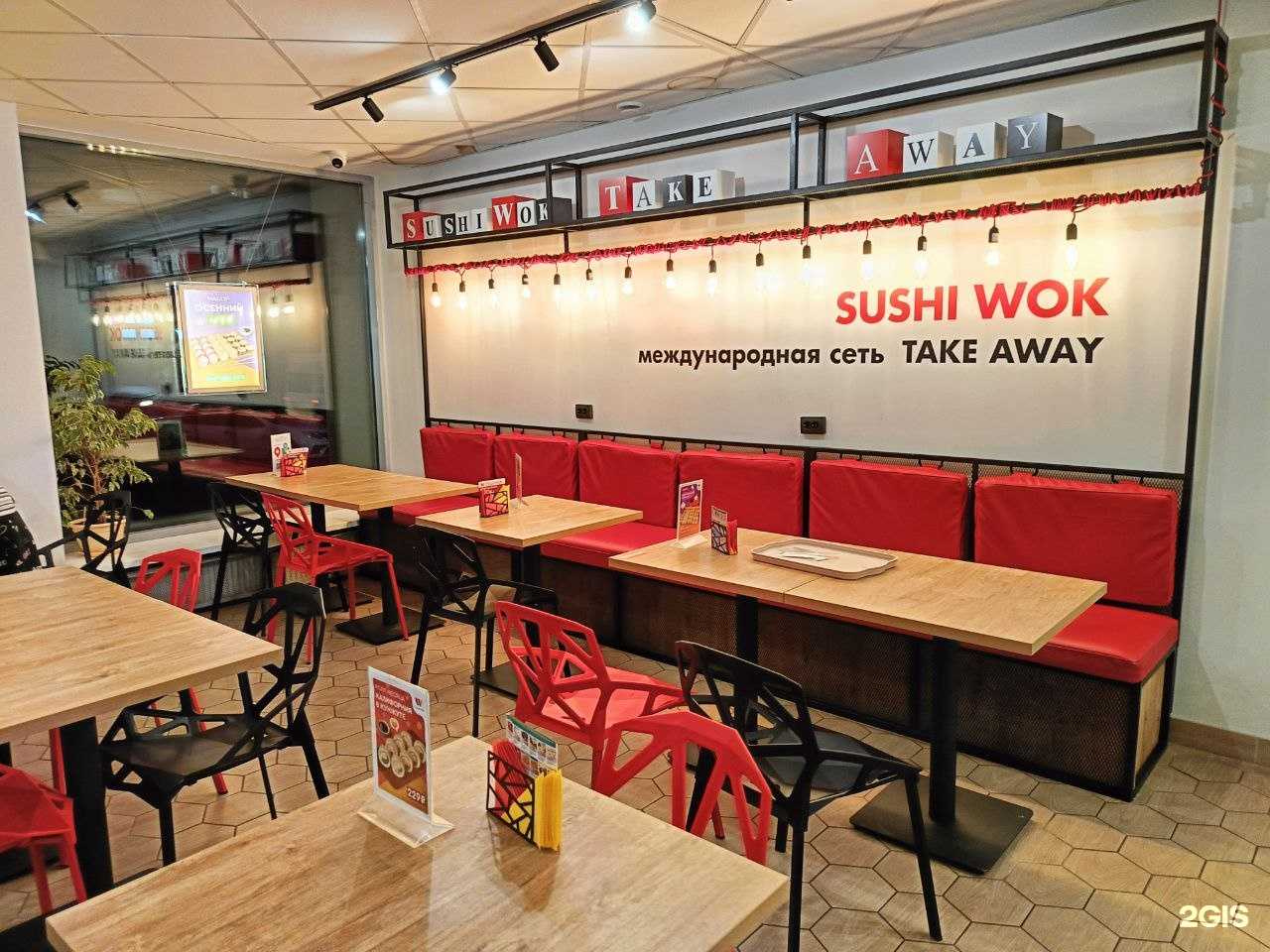 Отзывы на компанию Суши Wok в Волжском c фото