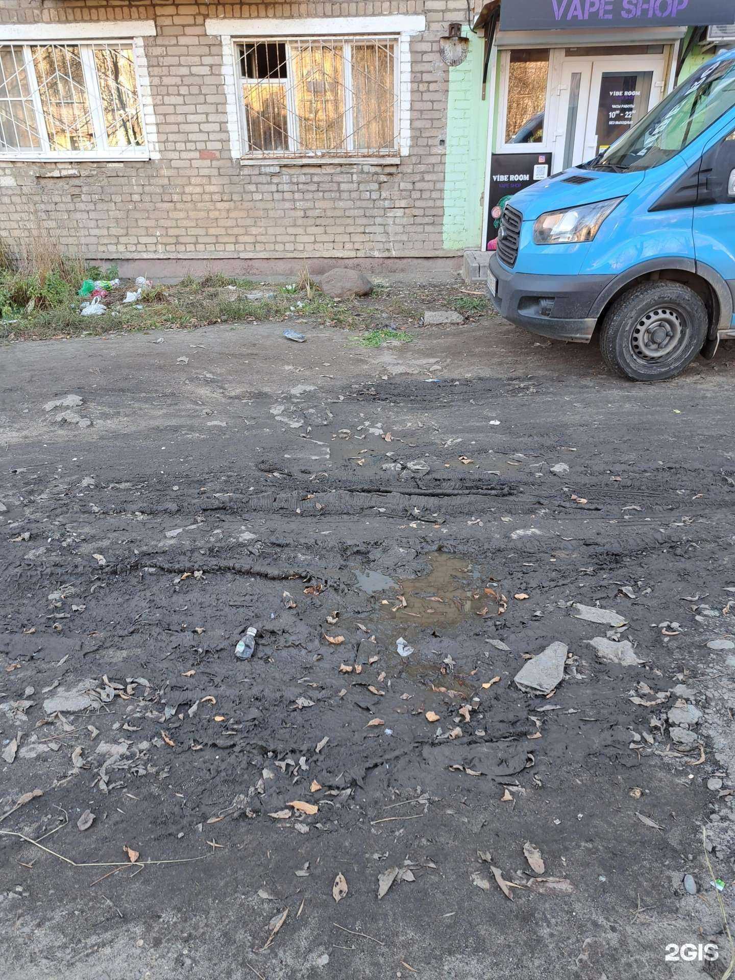 Отзывы на компанию Vibe room в Ярославле c фото