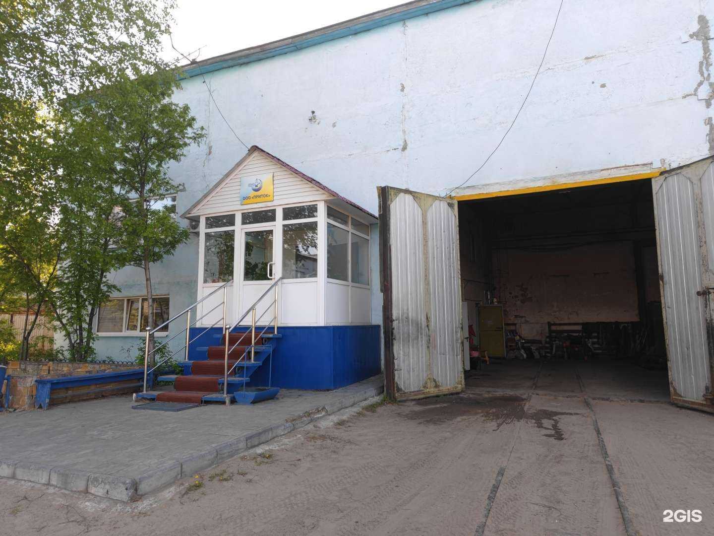 Отзывы на компанию Приток в г. Нефтеюганск c фото