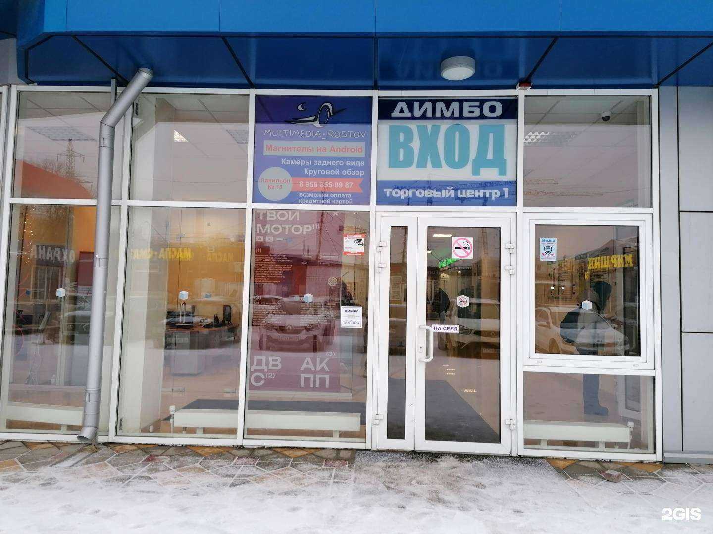 Отзывы на компанию Твой Мотор в Ростове-на-Дону c фото