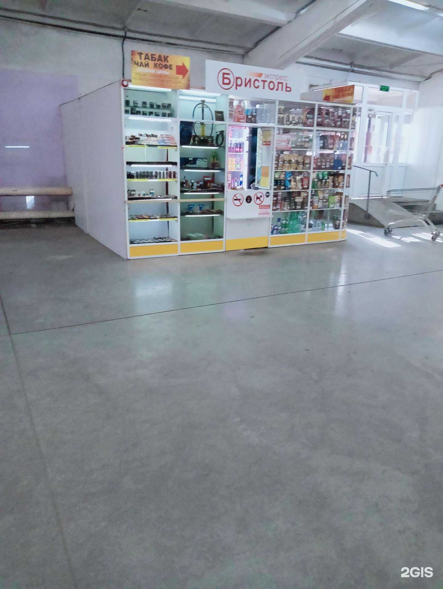 Отзывы на компанию Бристоль экспресс в г. Омск c фото