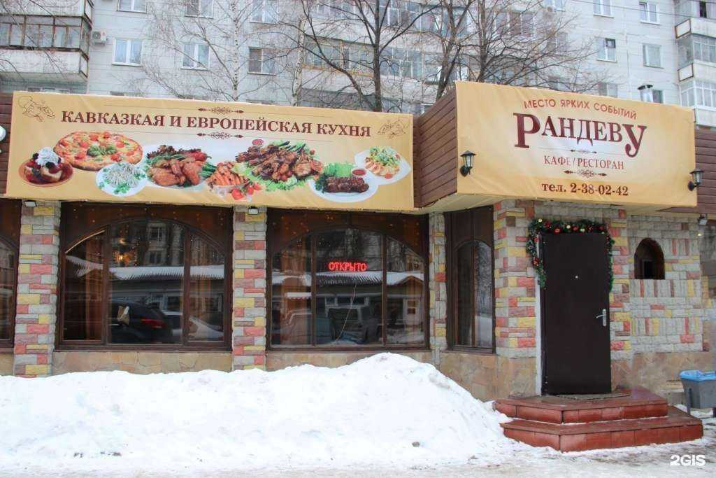 Отзывы на компанию Рим в Воронеже c фото - фотография 2 из 2