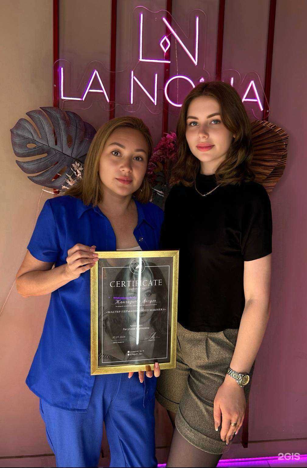 Отзывы на компанию Lagutina Permanent в Астрахани c фото