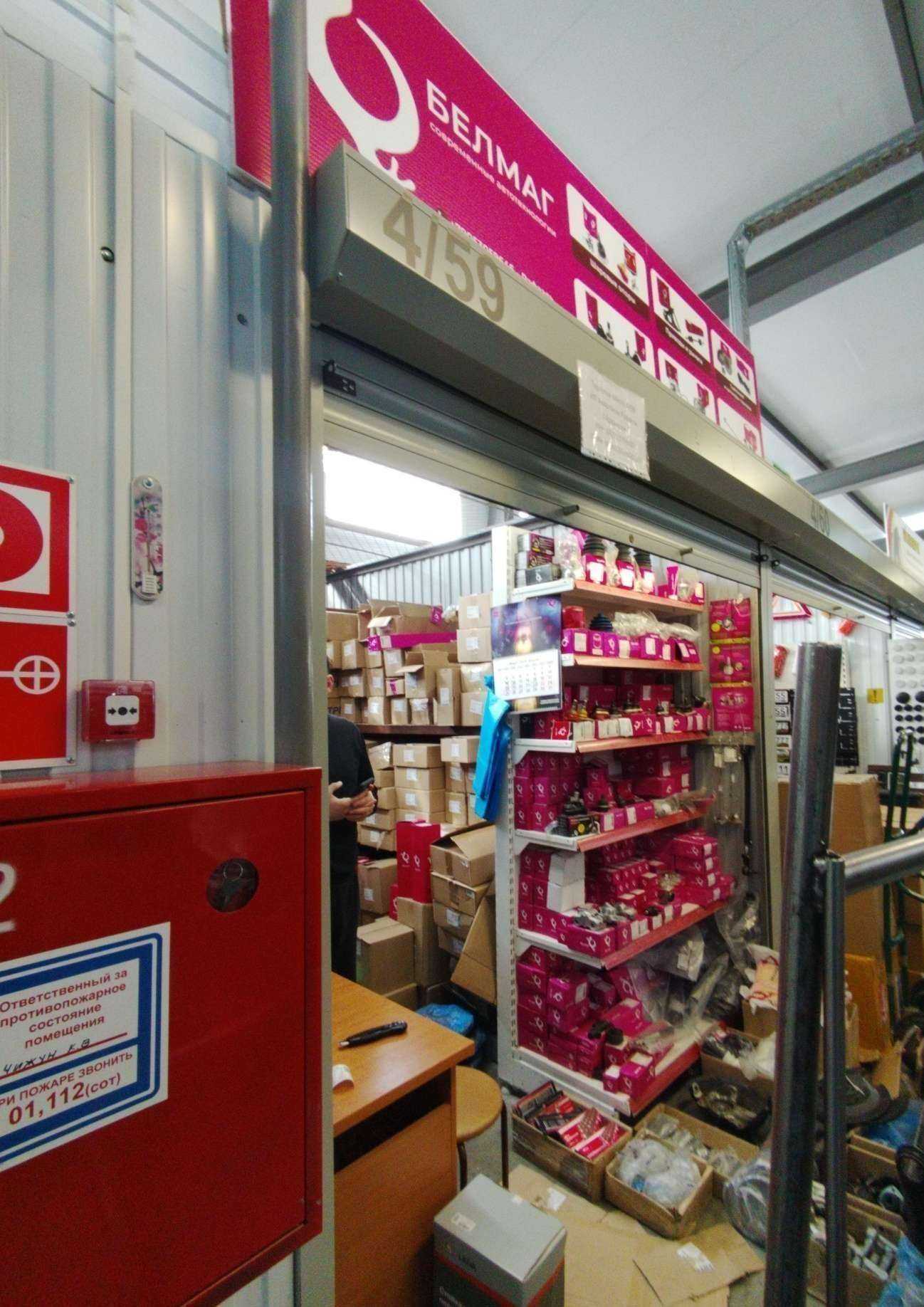 Отзывы на компанию Магазин автозапчастей в г. Тольятти c фото