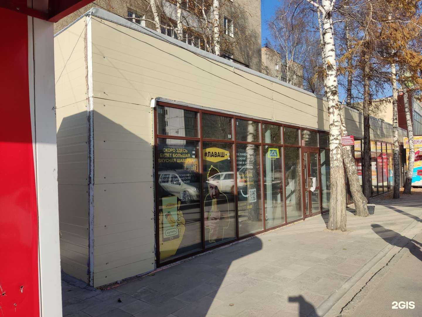 Отзывы на компанию Форне в Новосибирске c фото - фотография 2 из 2