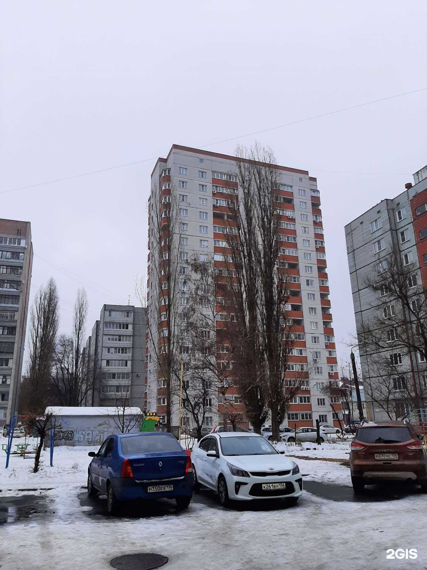 Отзывы на компанию Теплосервис в Воронеже c фото - фотография 2 из 2