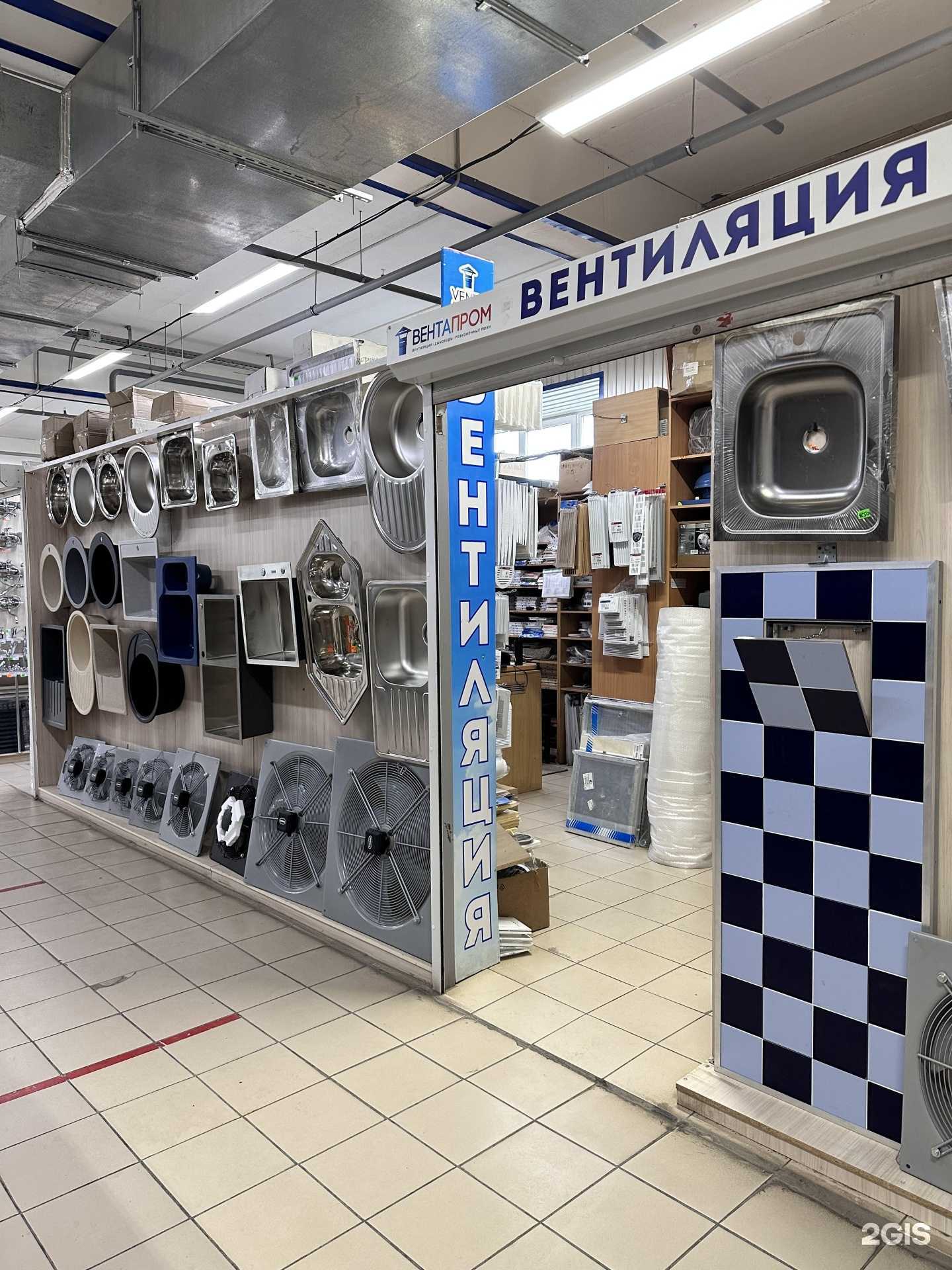 Отзывы на компанию Вентапром в Тюмени c фото