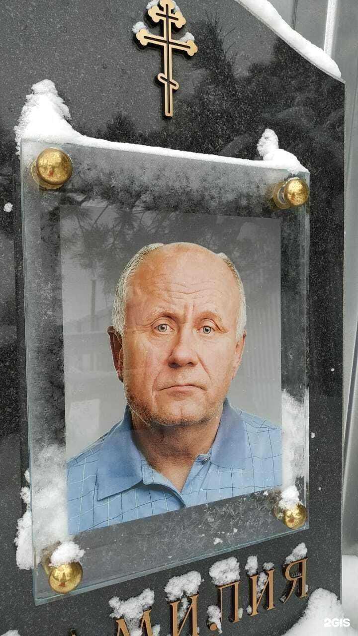 Отзывы на компанию Гранит-сервис в г. Ясногорск c фото