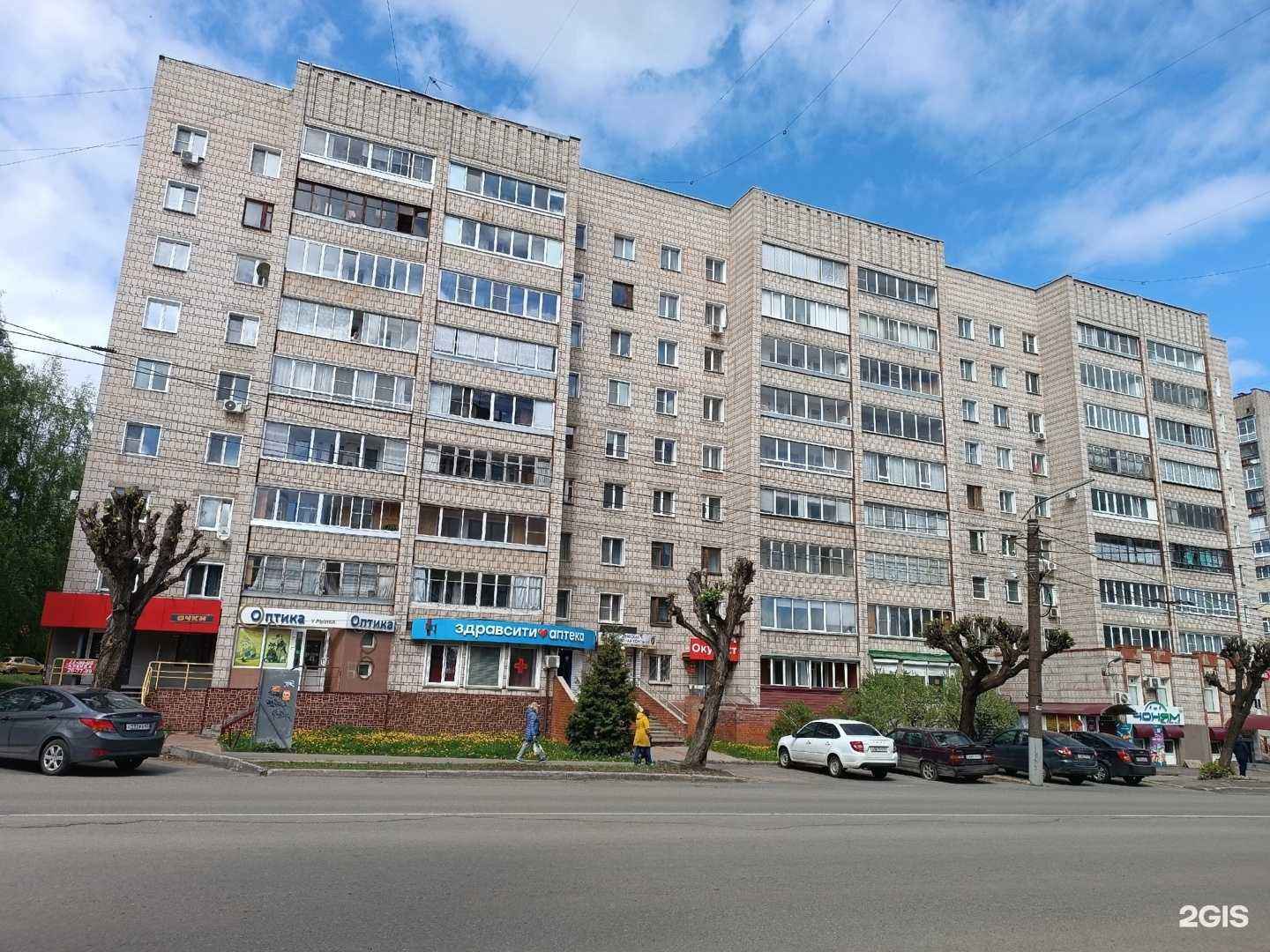 Отзывы на компанию Здравсити в г. Киров c фото