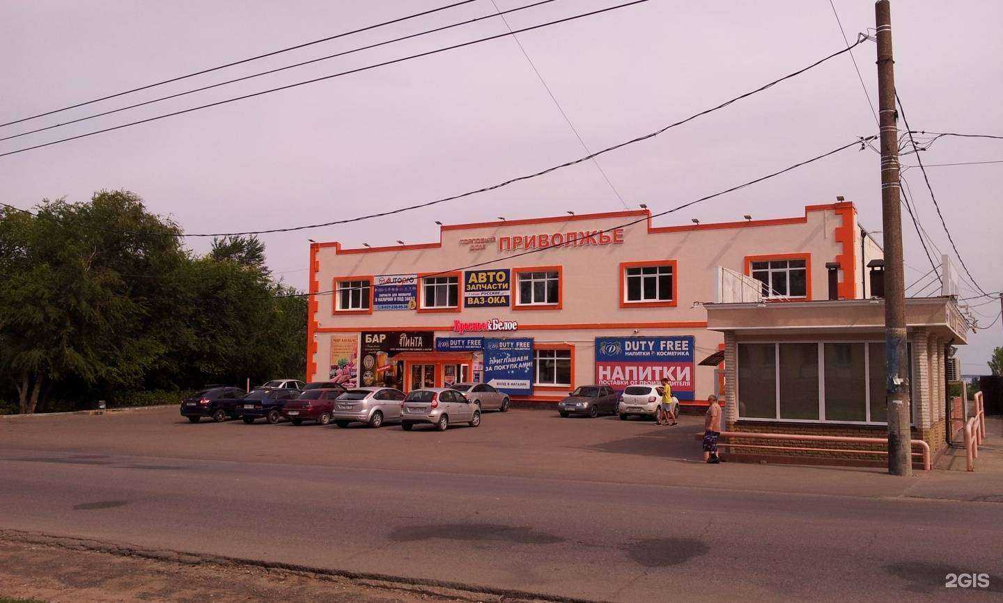 Отзывы на компанию Студия красоты в Сызрани c фото - фотография 2 из 2