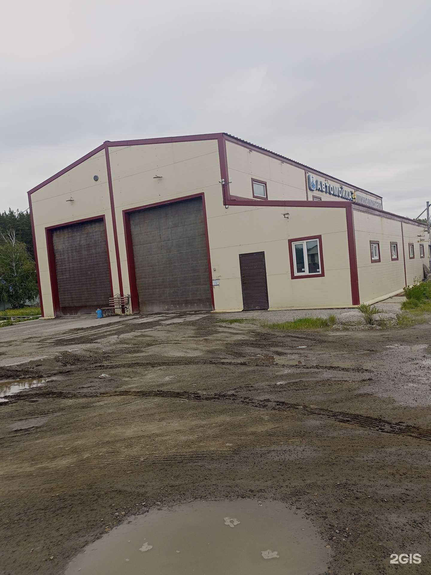 Отзывы на компанию Петрович в Кургане c фото