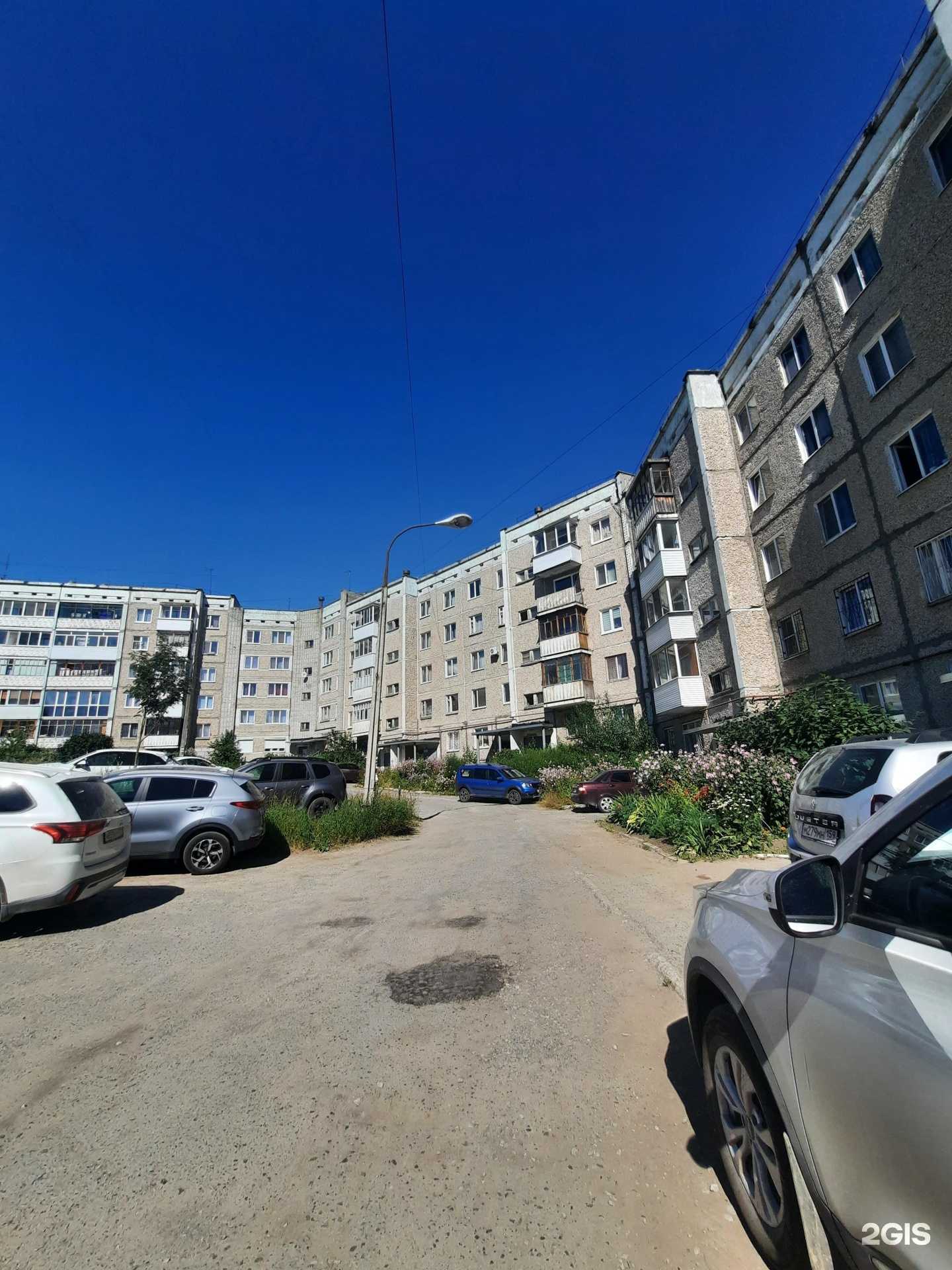 Отзывы на компанию Альтаир в Березниках c фото - фотография 2 из 2