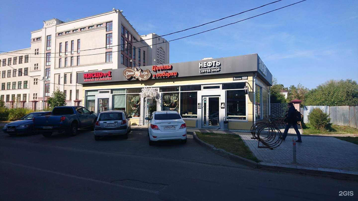 Отзывы на компанию Мясцoff в Казани c фото - фотография 2 из 2