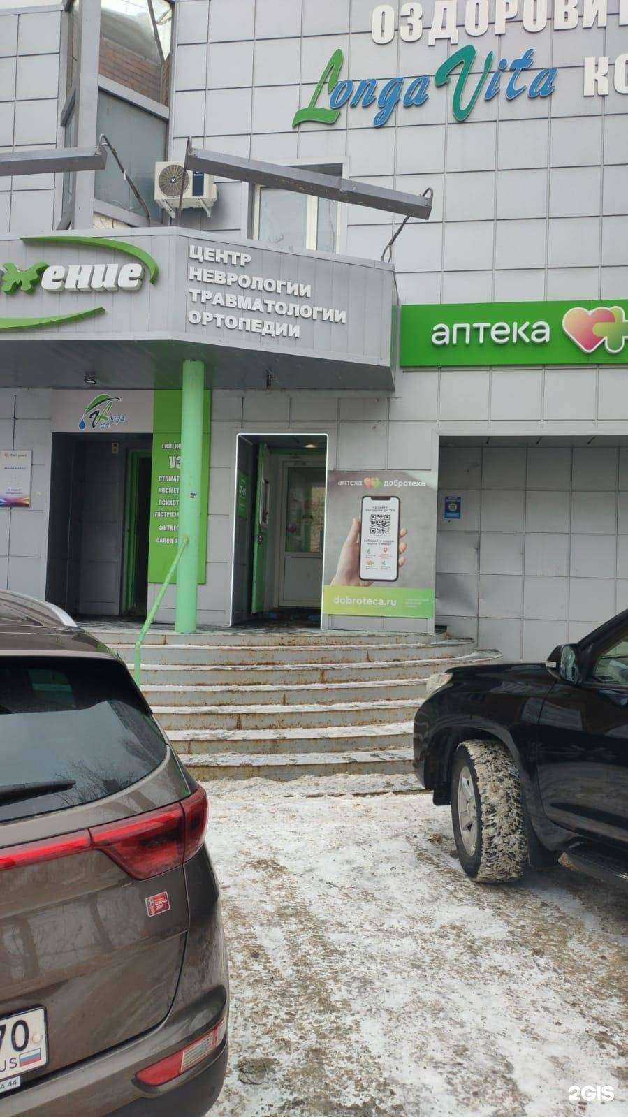 Отзывы на компанию Добротека в г. Томск c фото