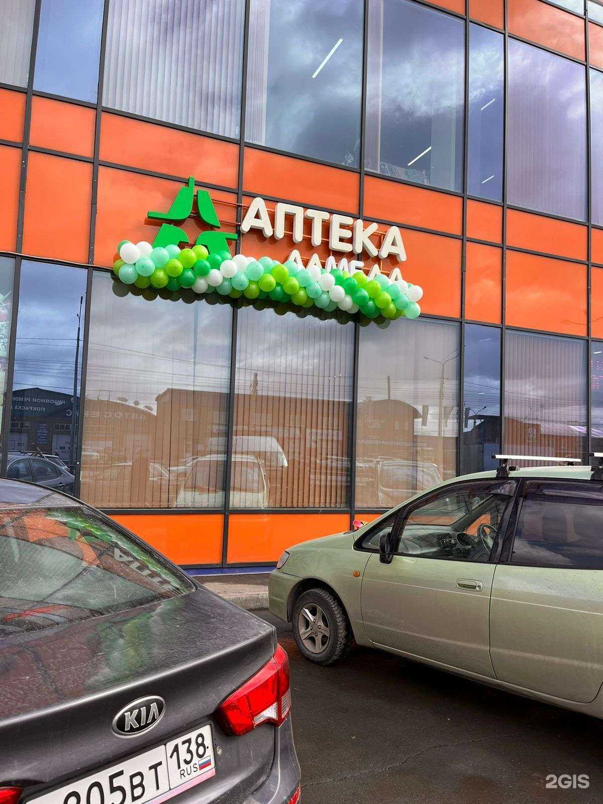 Отзывы на компанию Асна в Иркутске c фото