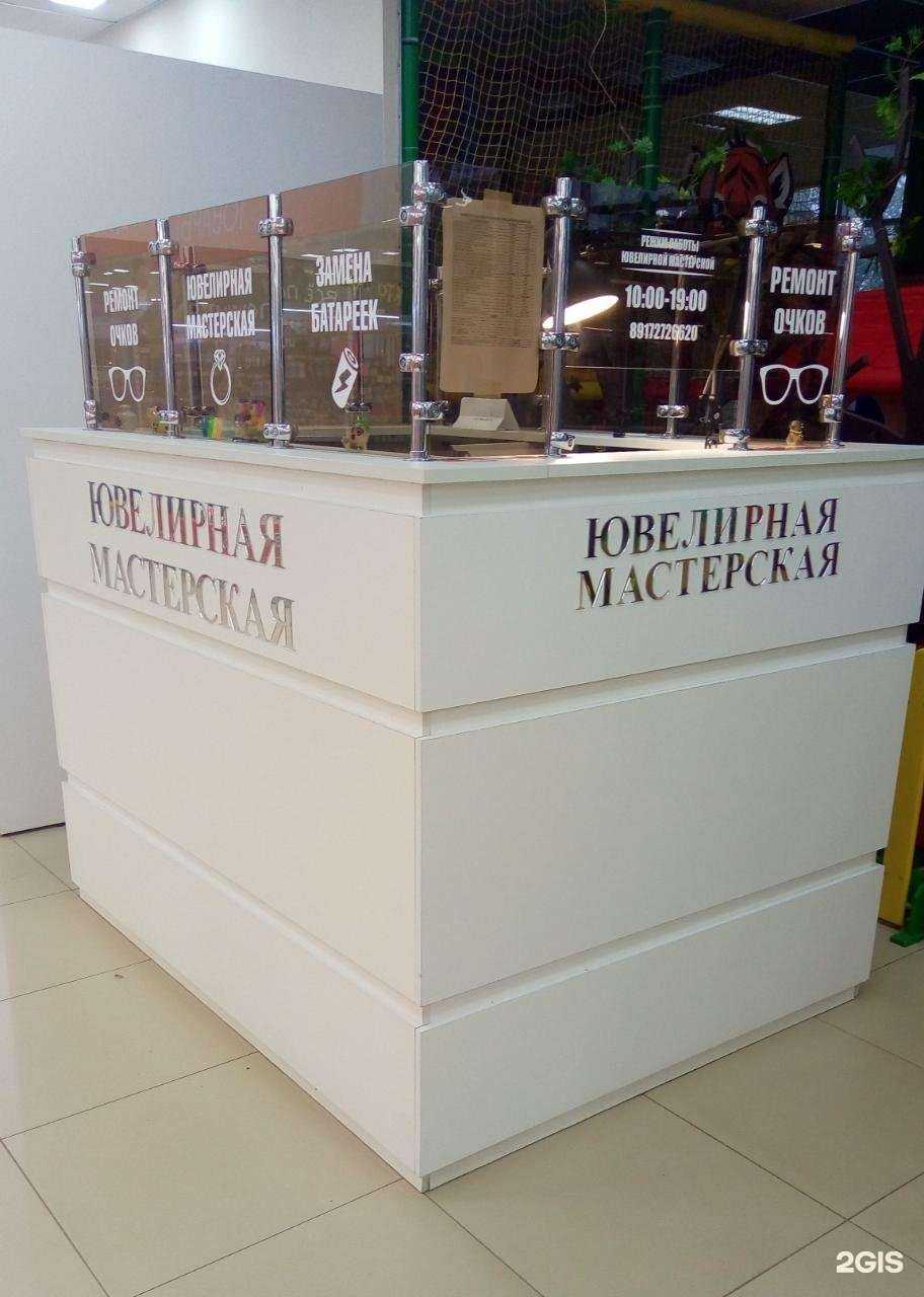 Отзывы на компанию Ювелирная мастерская в Казани c фото