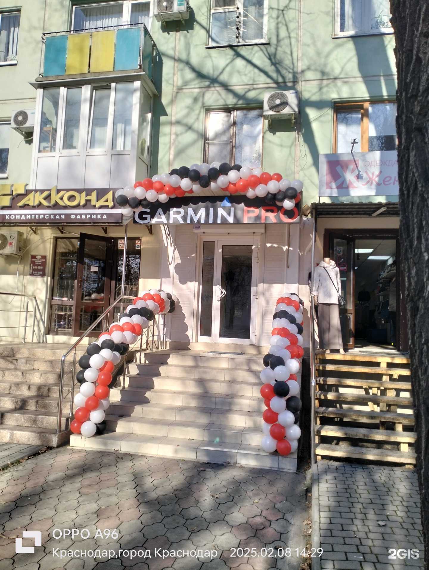 Отзывы на компанию GarminPro в г. Краснодар c фото