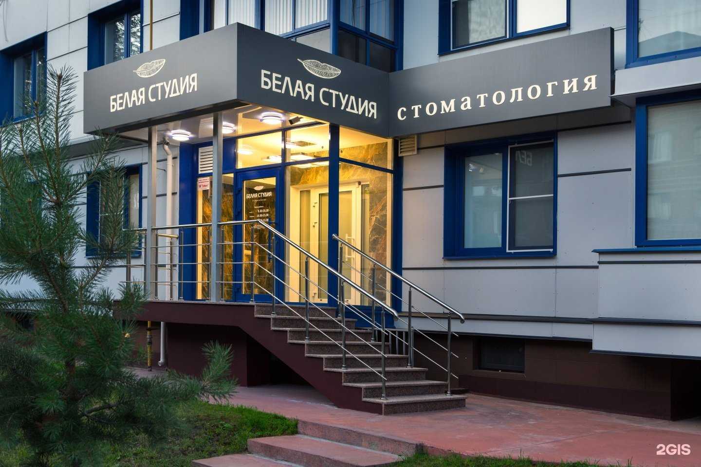 Отзывы на компанию Белая студия в г. Смоленск c фото