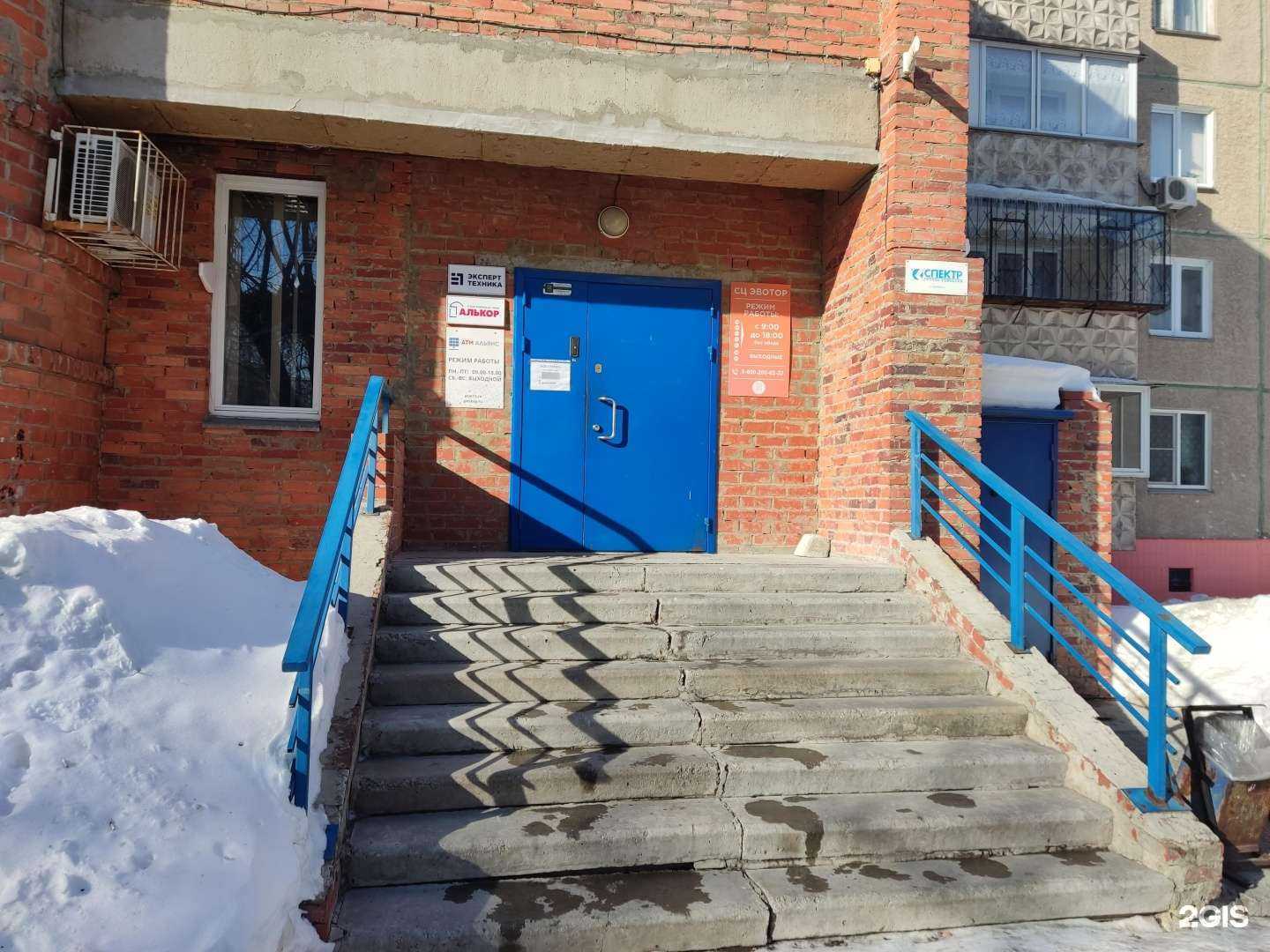 Отзывы на компанию Маркеттайм в Челябинске c фото