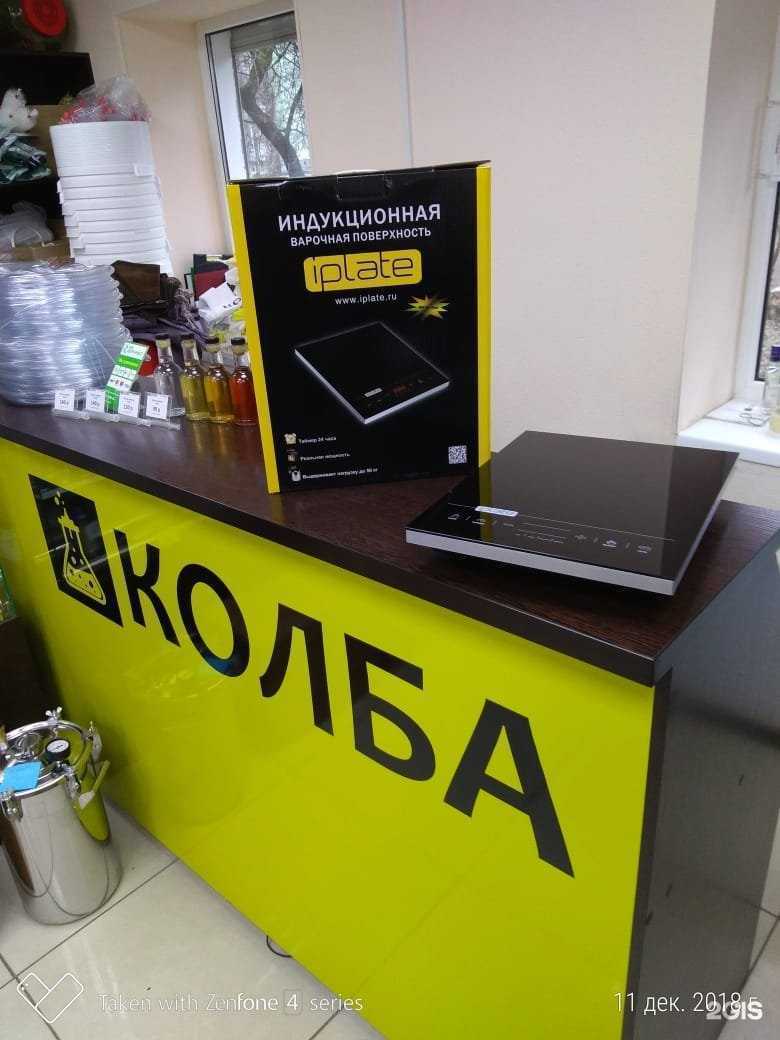 Отзывы на компанию Колба в г. Азов c фото