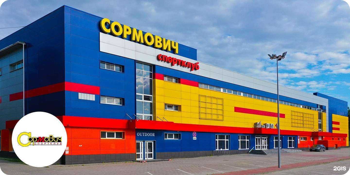 Отзывы на компанию Сормович в г. Нижний Новгород c фото