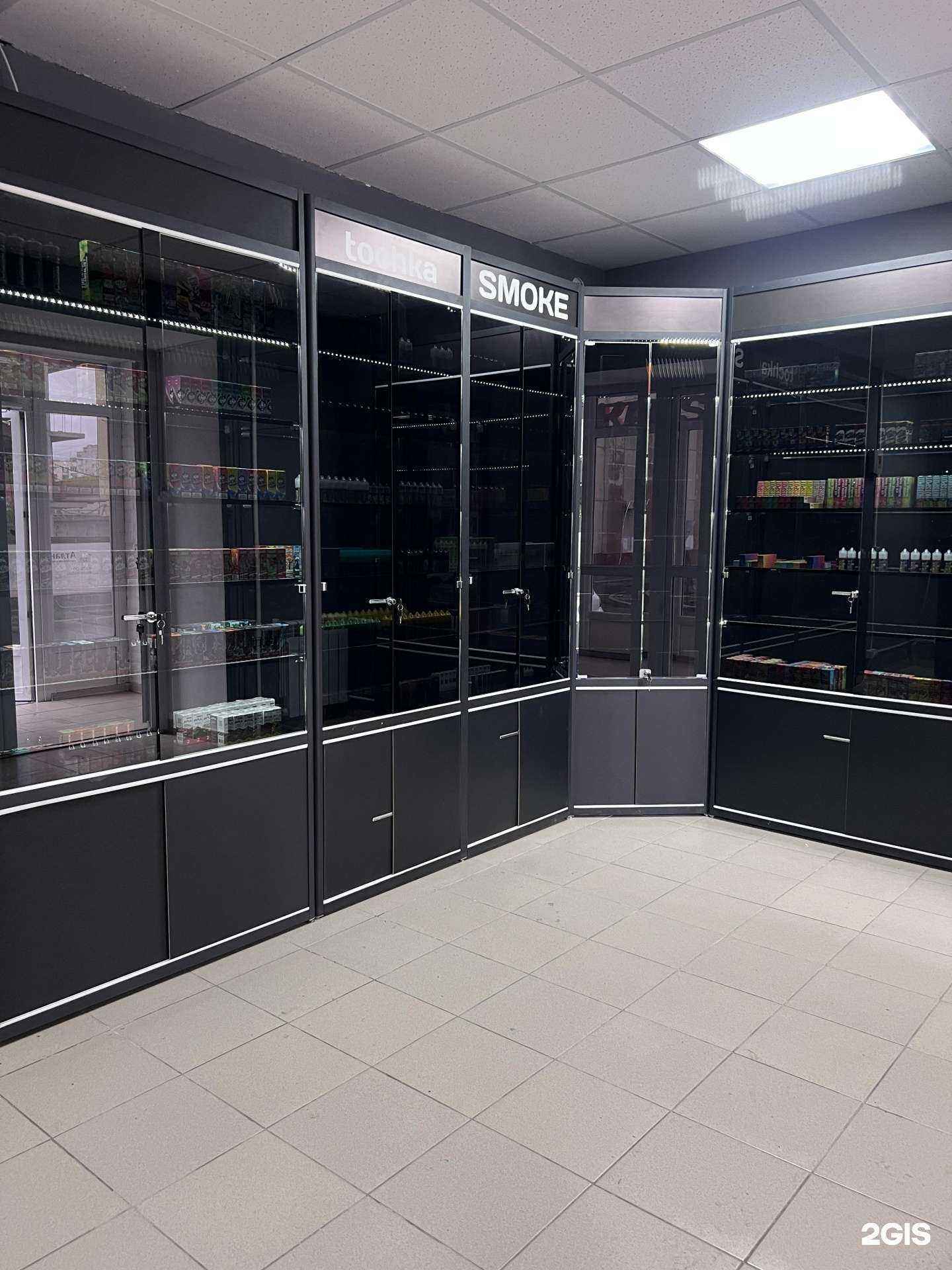 Отзывы на компанию Точка Smoke в г. Курган c фото