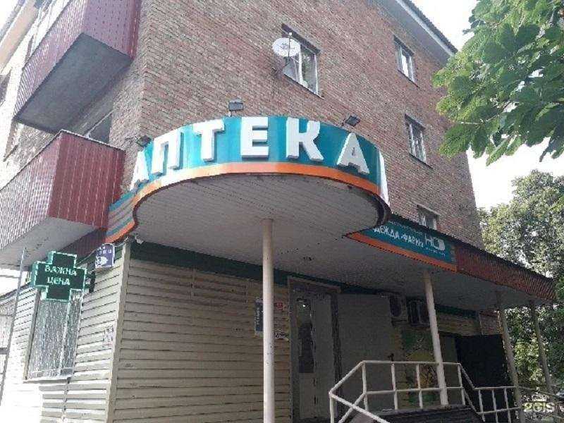 Отзывы на компанию Надежда-Фарм в Губкине c фото