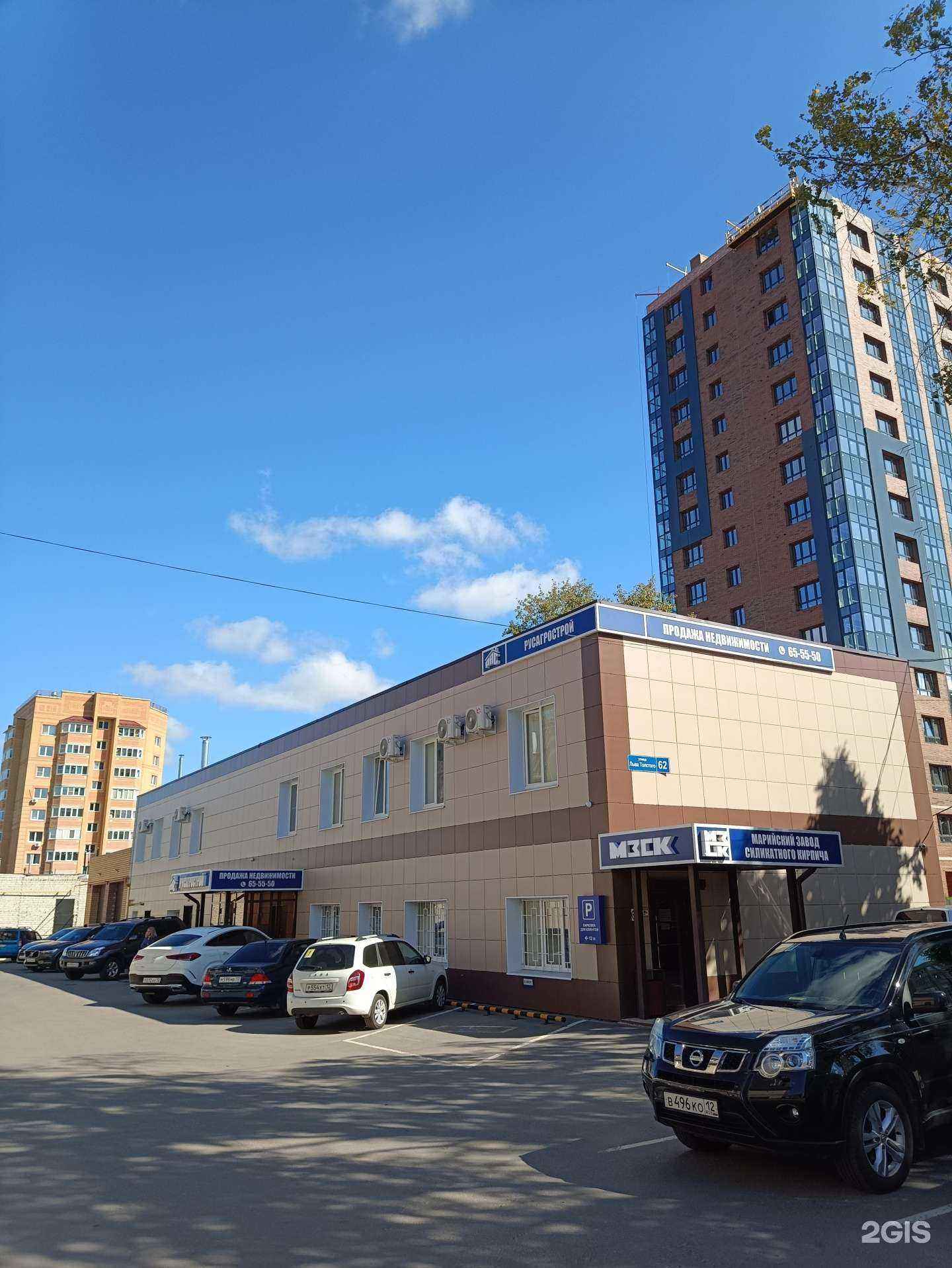 Отзывы на компанию Строй - Мастер в г. Йошкар-Ола c фото