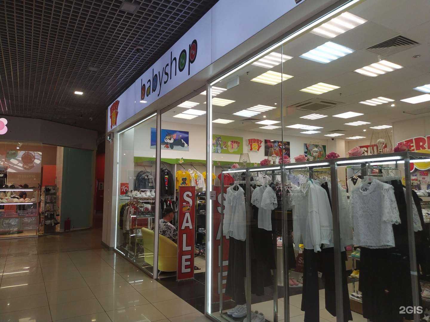 Отзывы на компанию Jerry Joy в Волгограде c фото