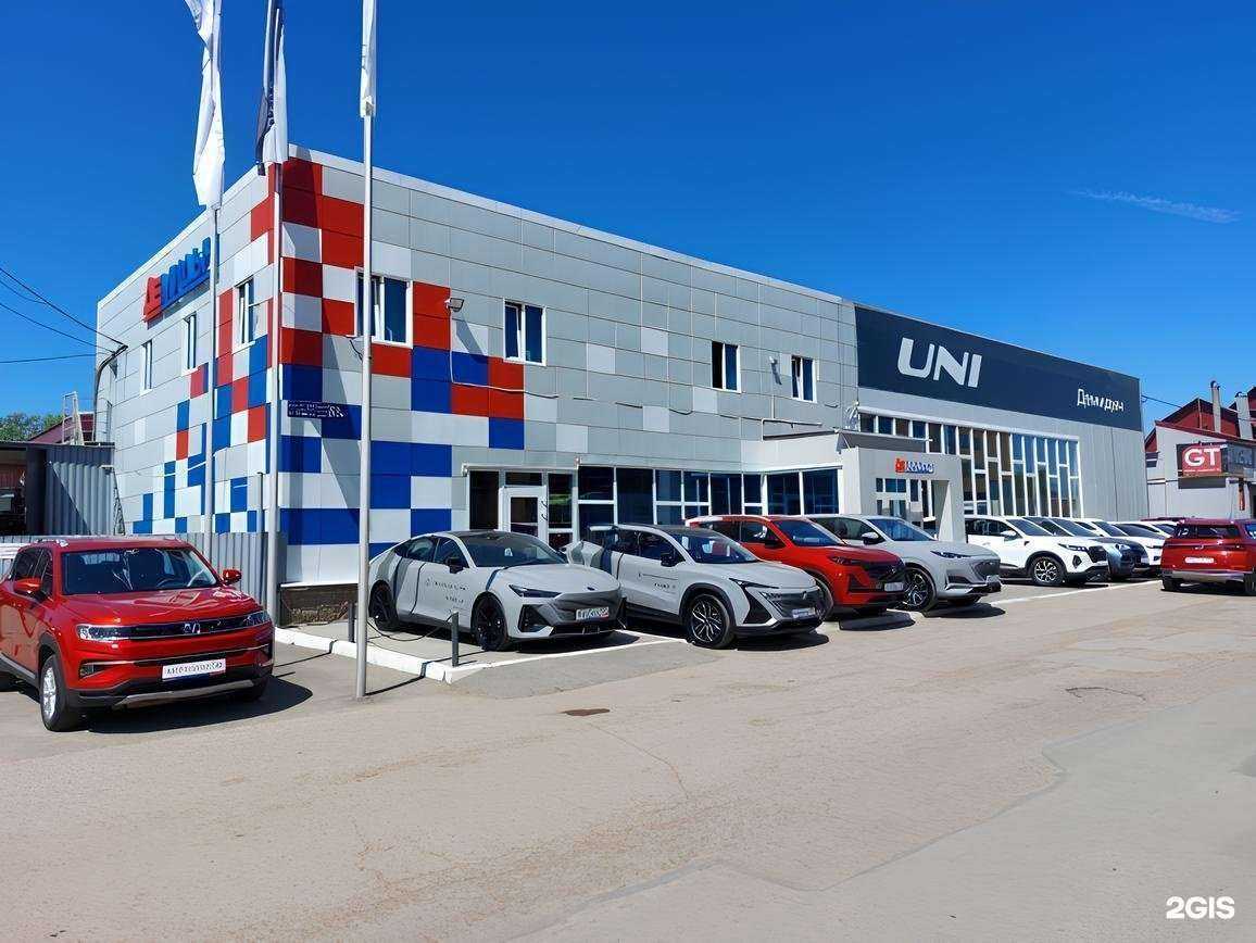 Отзывы на компанию Юни Центр Демидыч Уфа в г. Уфа c фото