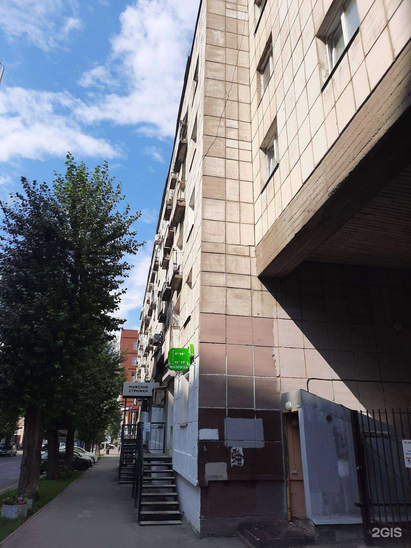 Отзывы на компанию Posgame в Перми c фото - фотография 2 из 2