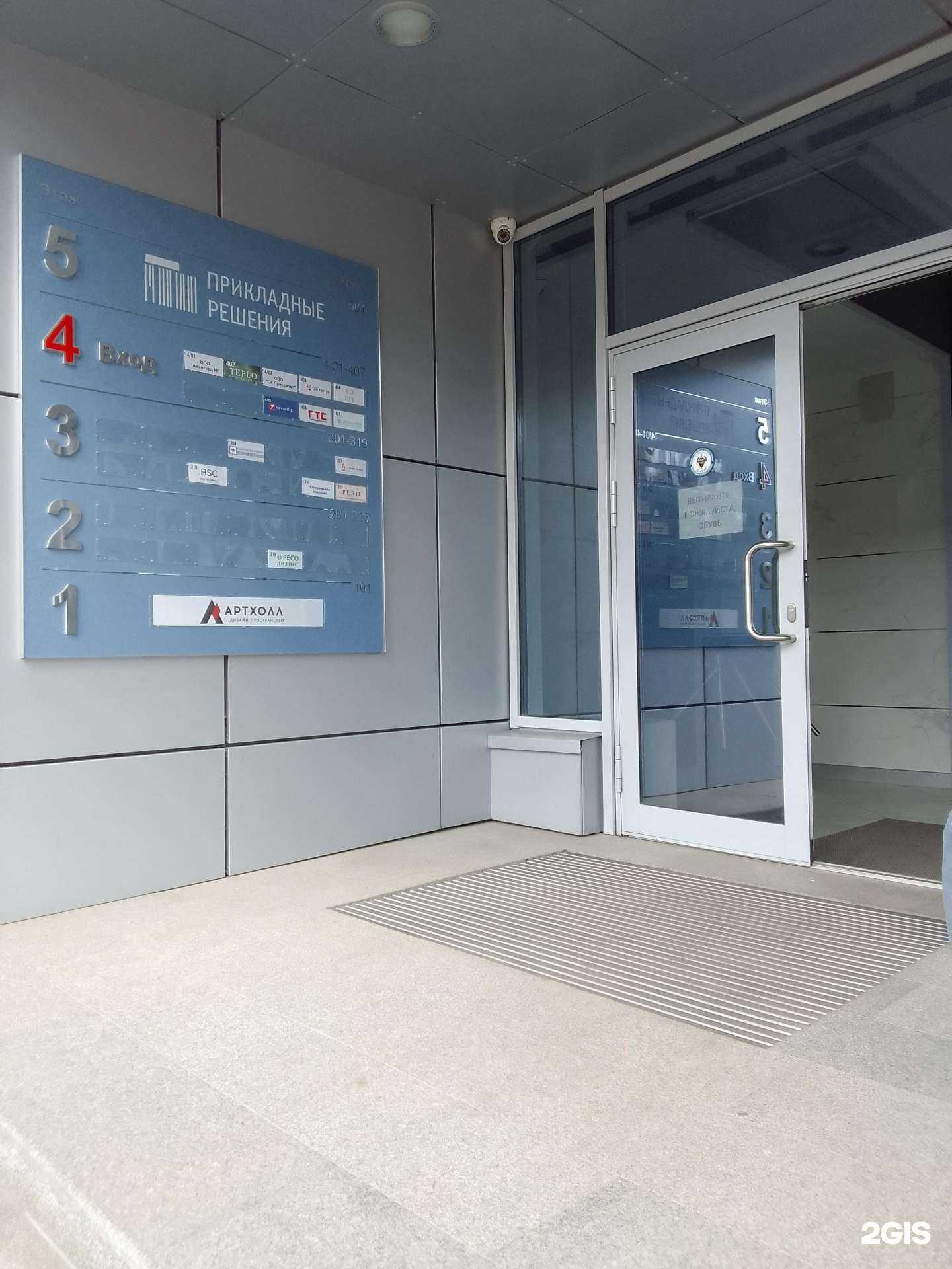 Отзывы на компанию Бсц Мск в г. Белгород c фото