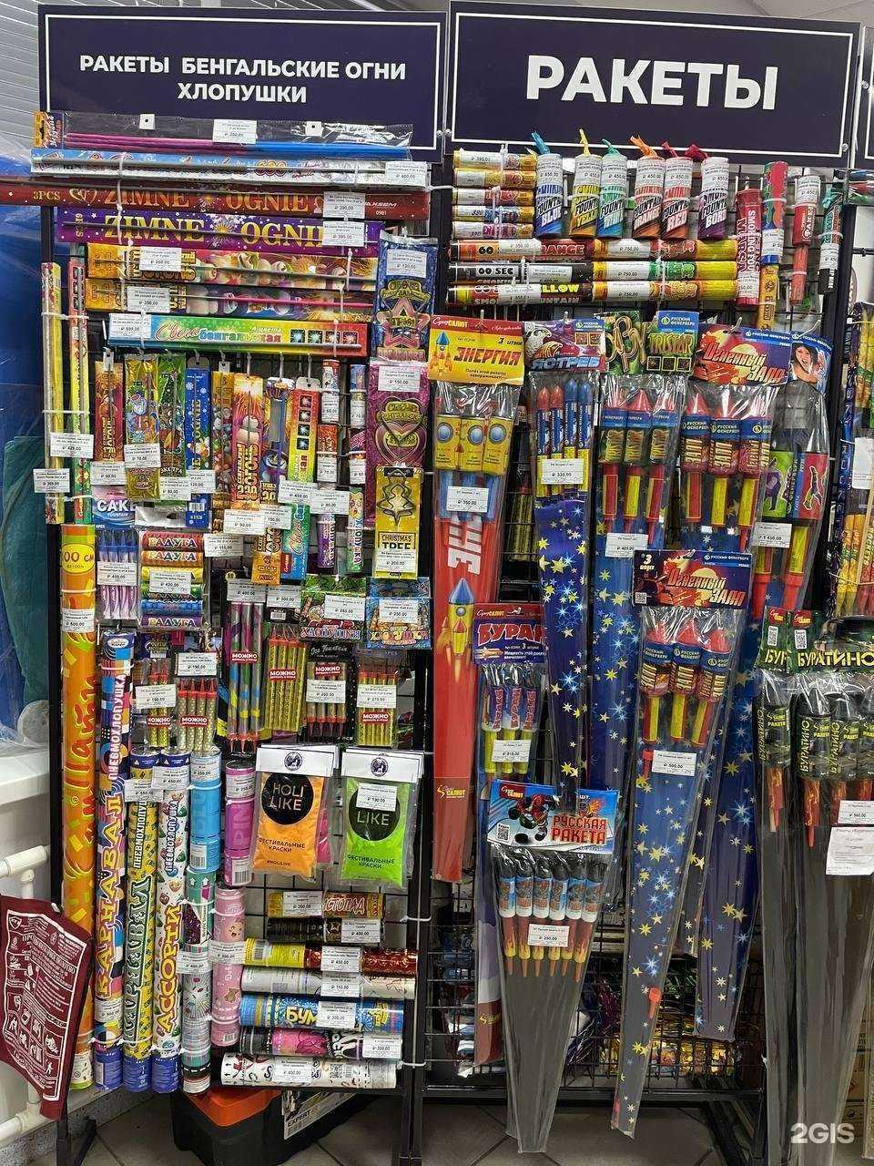 Отзывы на компанию Жигулёвский салют в г. Жигулевск c фото