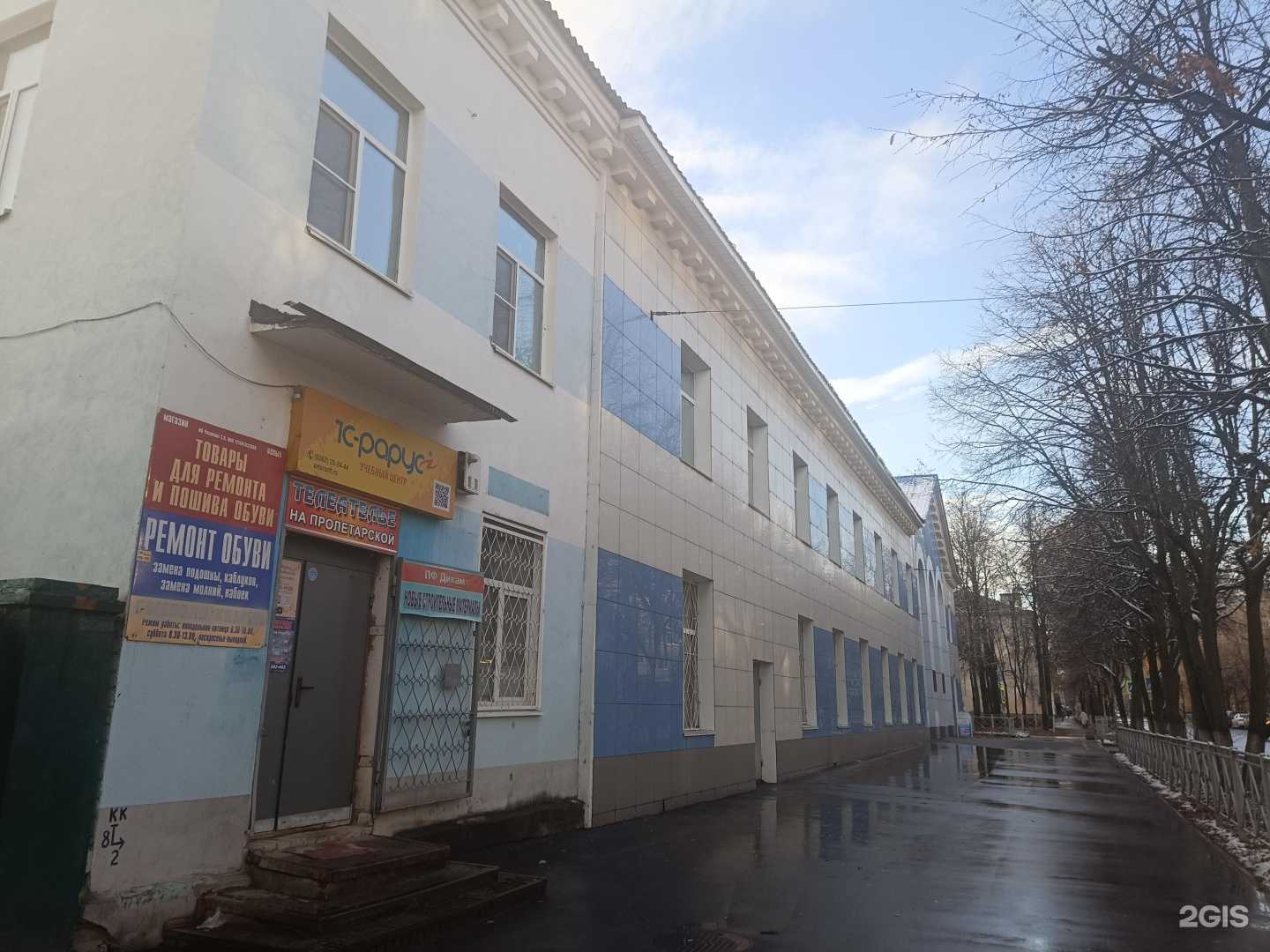 Отзывы на компанию Московское протезно-ортопедическое предприятие в Йошкар-Оле c фото - фотография 2 из 2