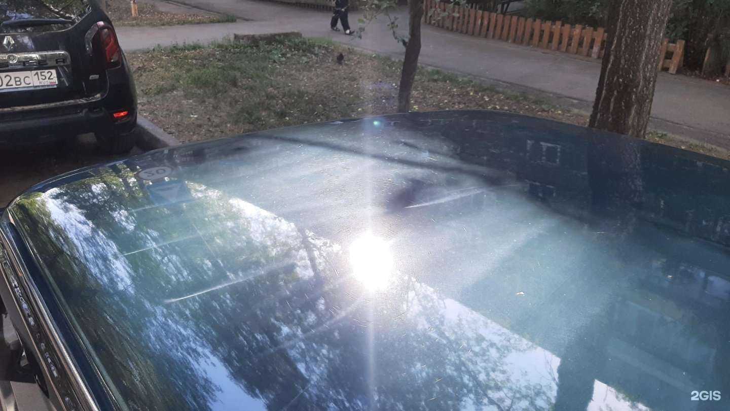 Отзывы на компанию Авторадуга в г. Нижний Новгород c фото