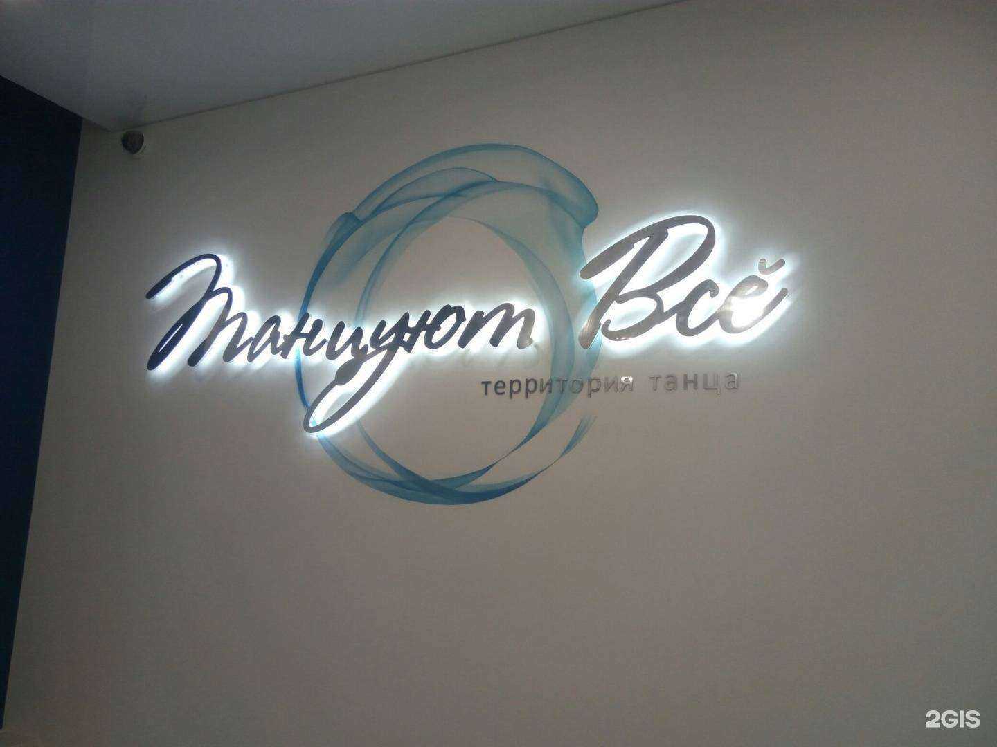 Отзывы на компанию ПРОФИТ в г. Кострома c фото