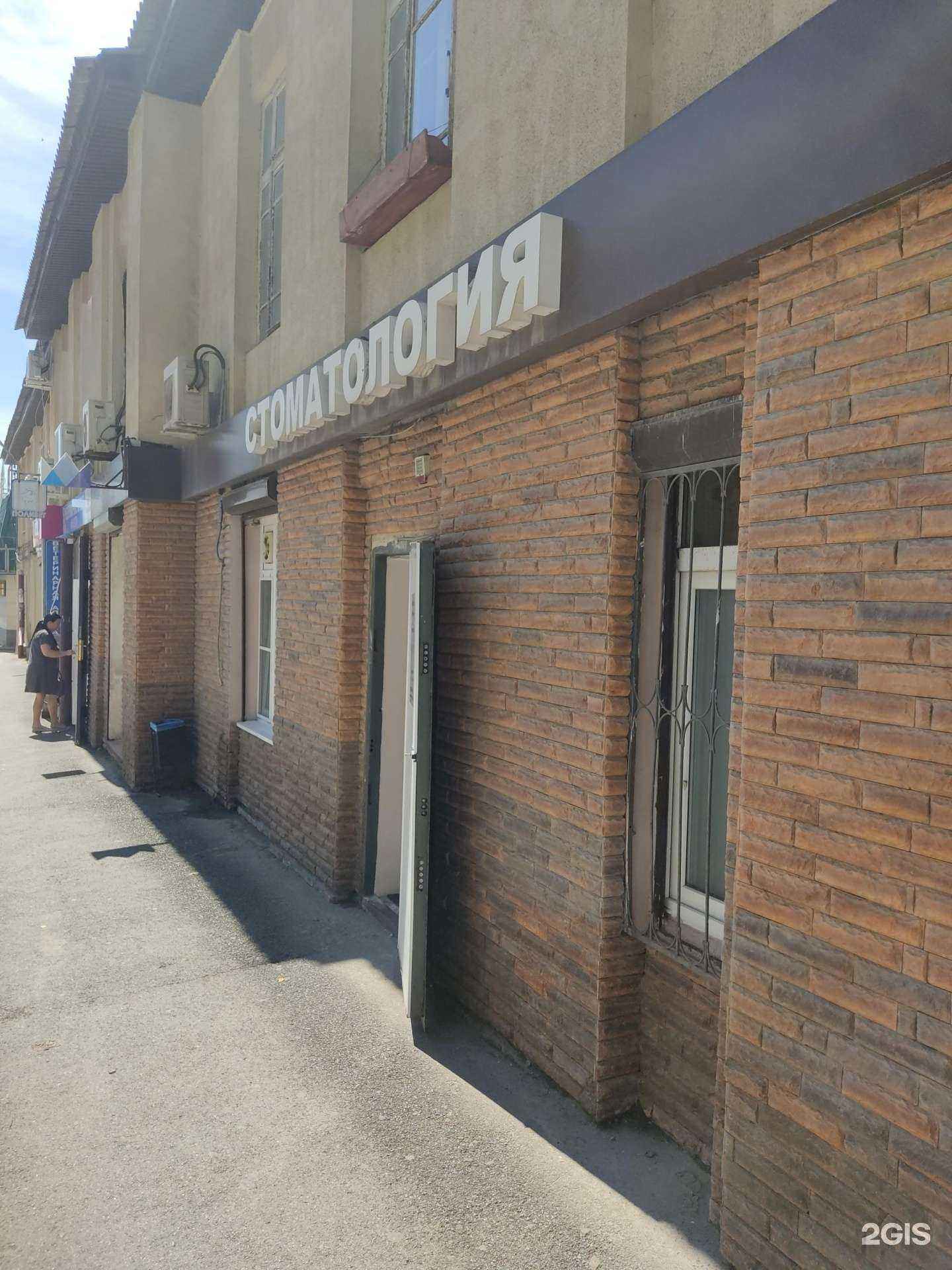 Отзывы на компанию Марина в Шахтах c фото