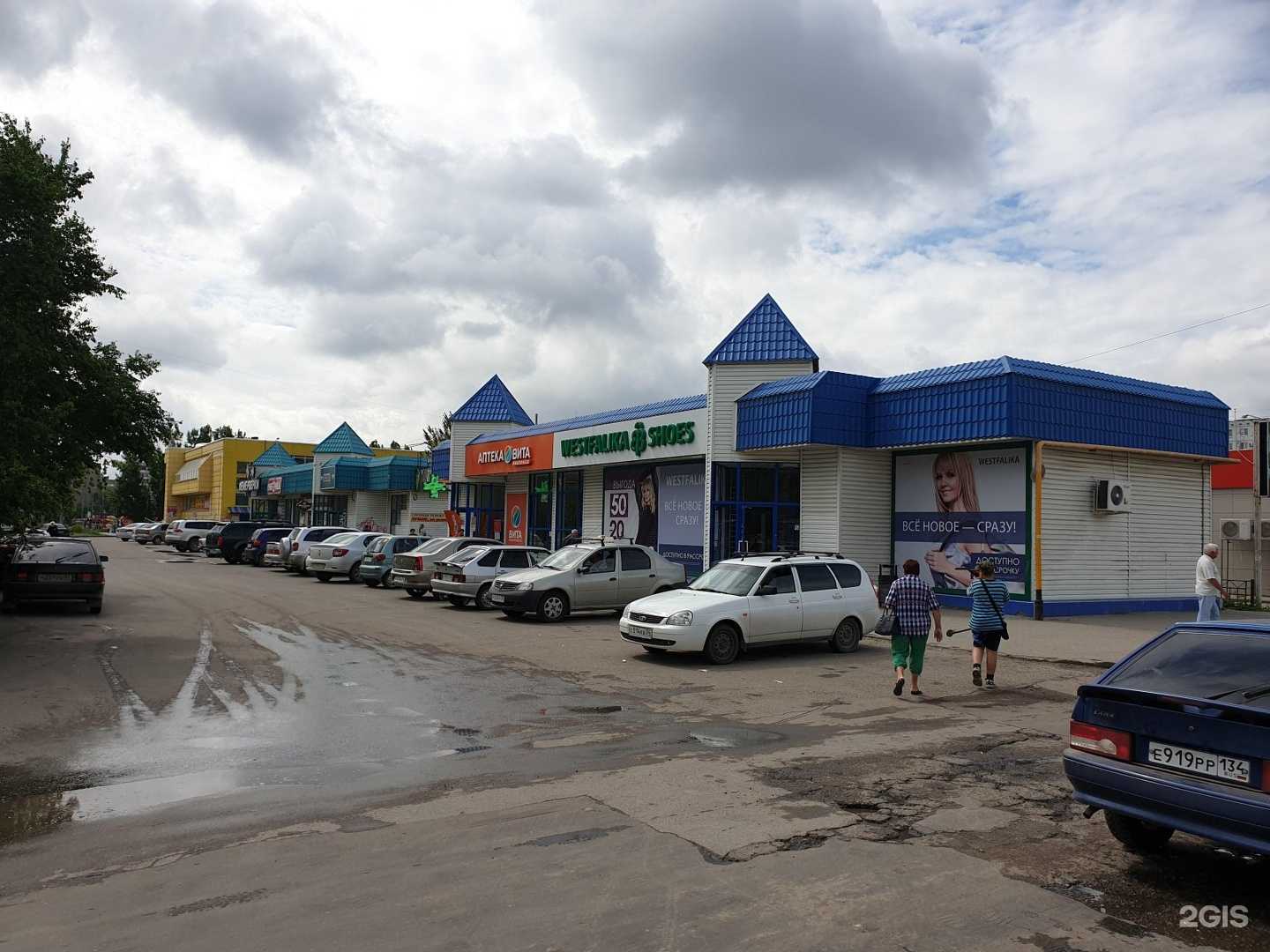 Отзывы на компанию Кофеинка в Волжском c фото - фотография 2 из 2