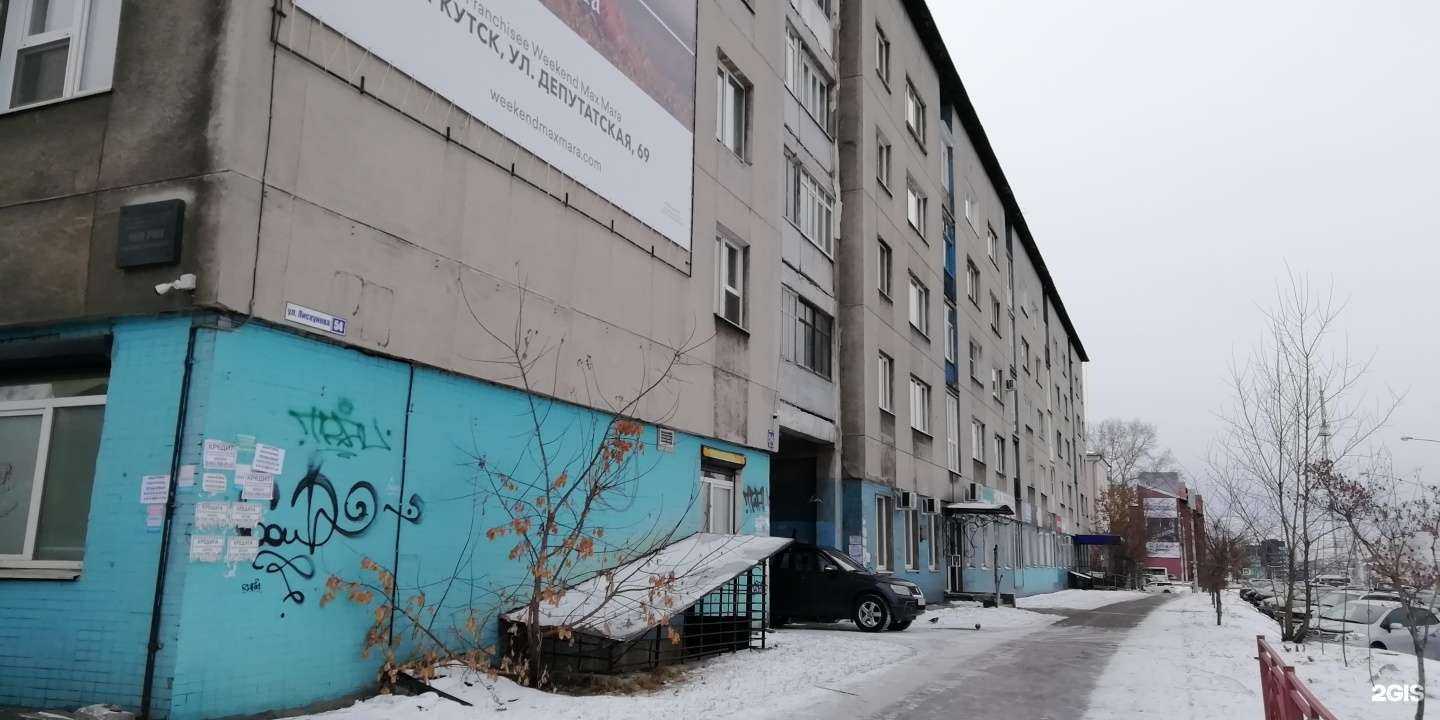 Отзывы на компанию Братск профиль в Иркутске c фото - фотография 2 из 2