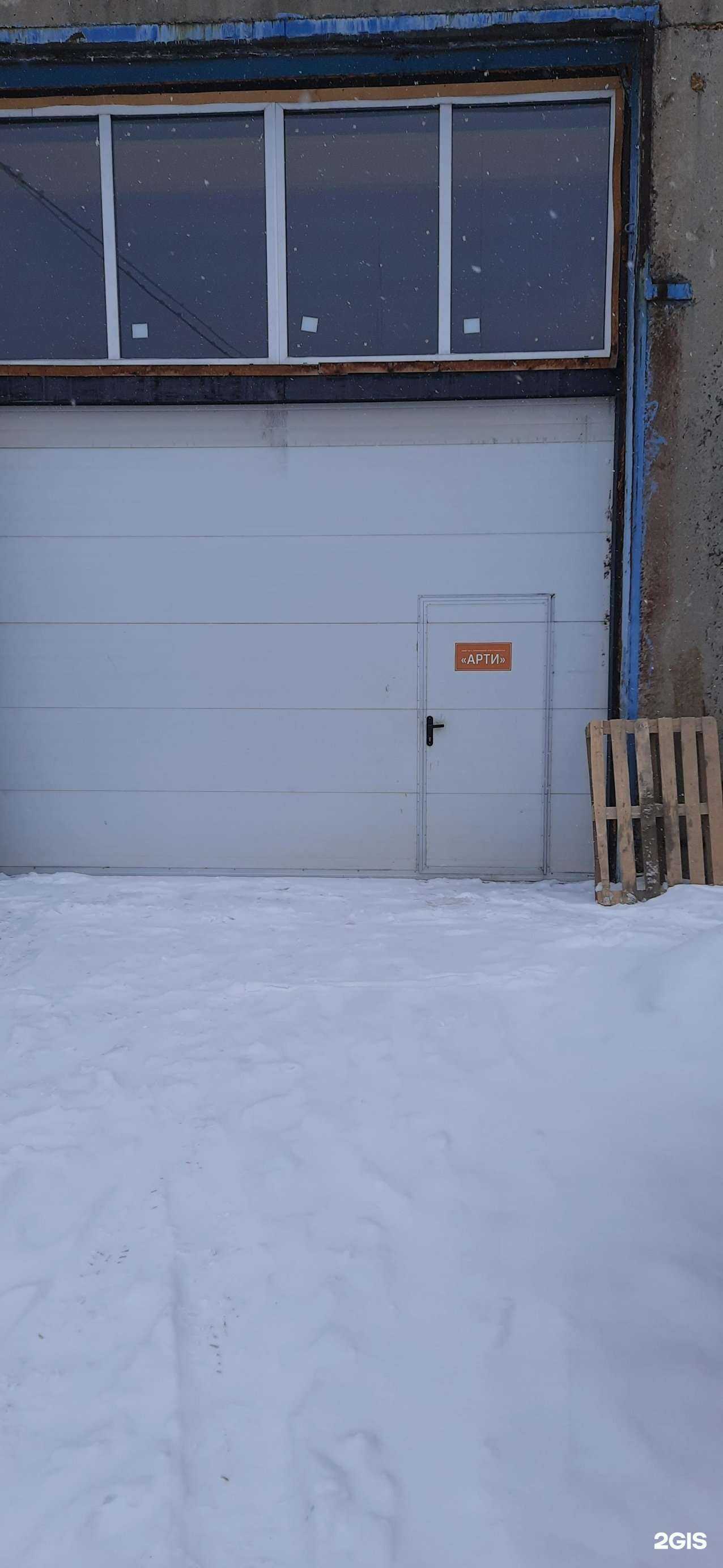 Отзывы на компанию Арти в Новосибирске c фото