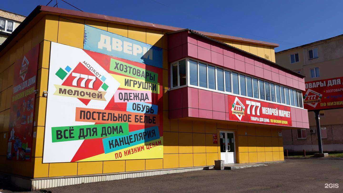 Отзывы на компанию Дверка в г. Арсеньев c фото