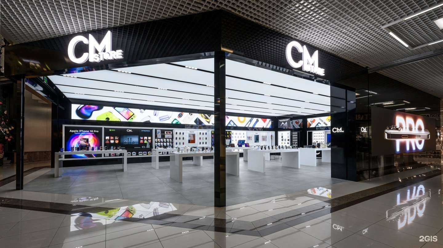 Отзывы на компанию CMstore в Новороссийске c фото