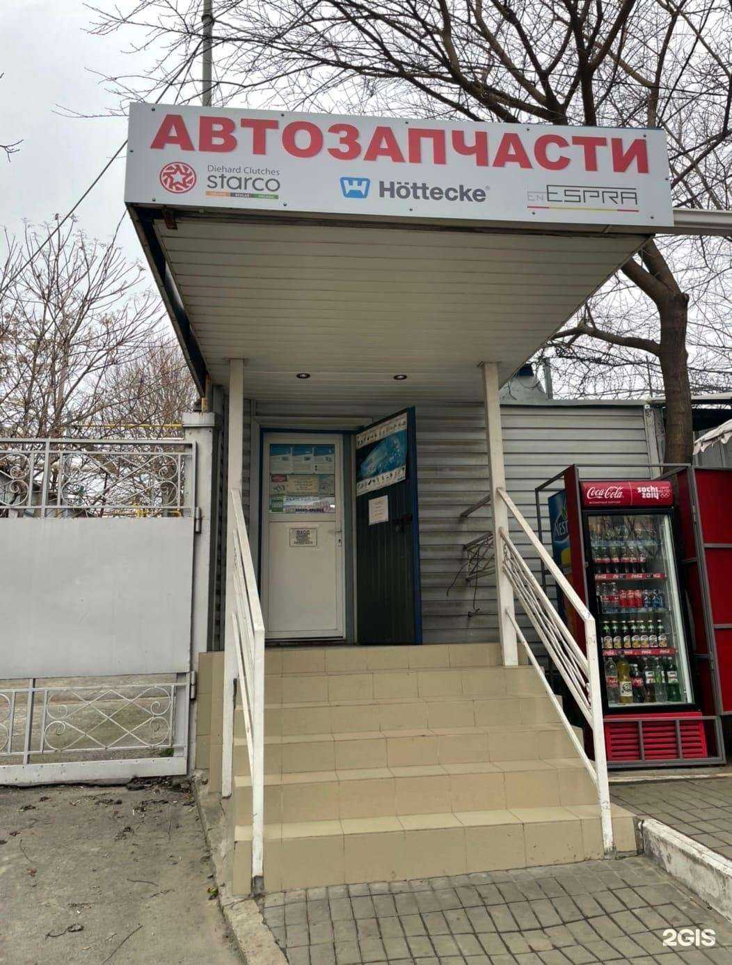 Отзывы на компанию Магазин автозапчастей для грузовых автомобилей в г. Ростов-на-Дону c фото