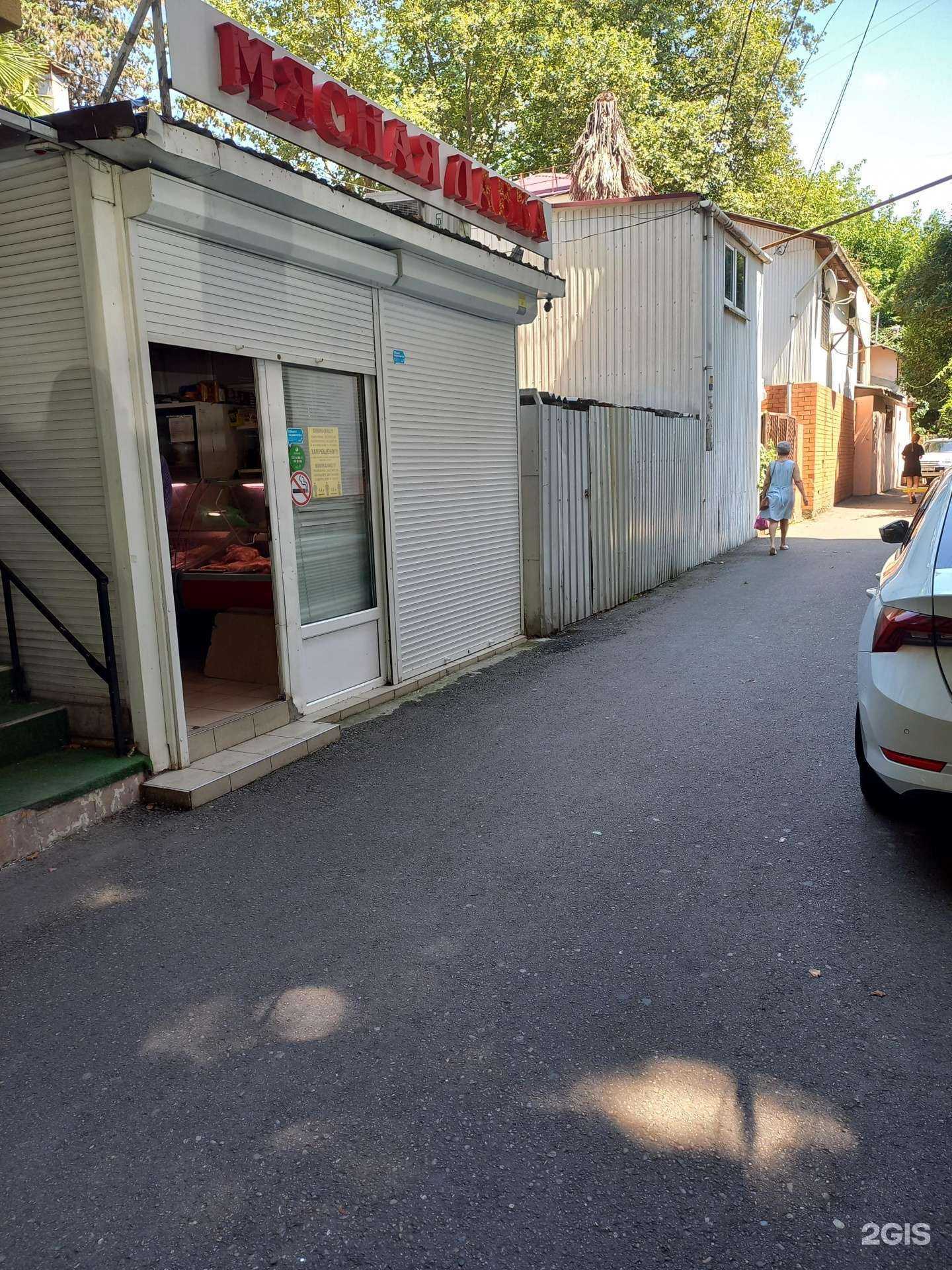 Отзывы на компанию Мясная лавка в Сочи c фото