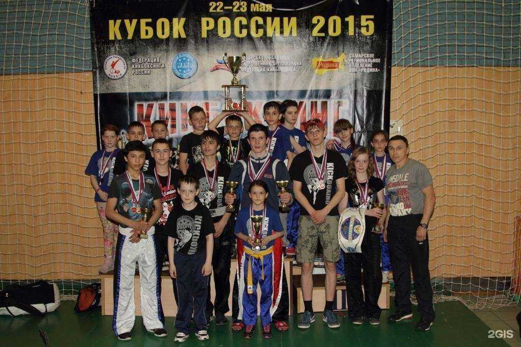 Отзывы на компанию Экс-кик в Нижневартовске c фото